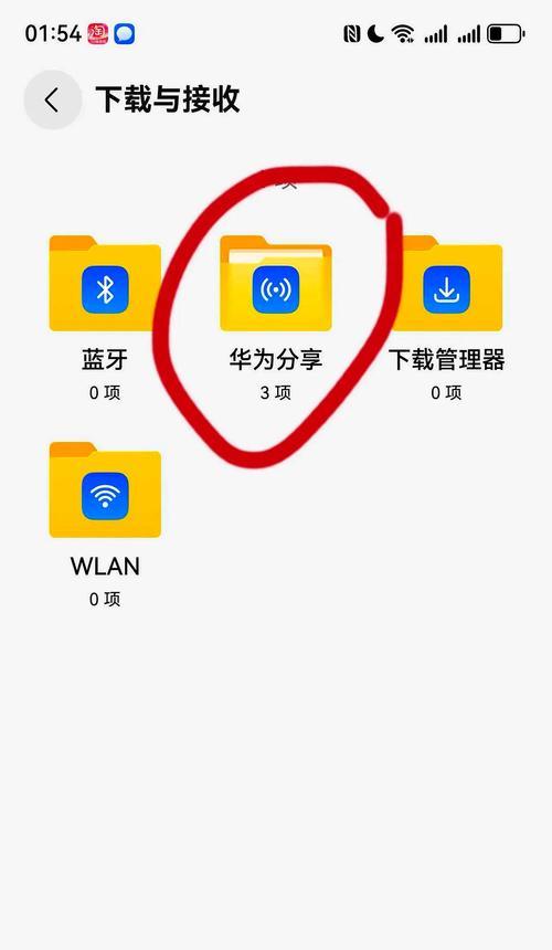 苹果电脑查看华为手机定位方法是什么？步骤详解？