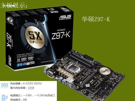 七彩虹ch310mfm.2主板怎么样？性能评价和用户反馈如何？