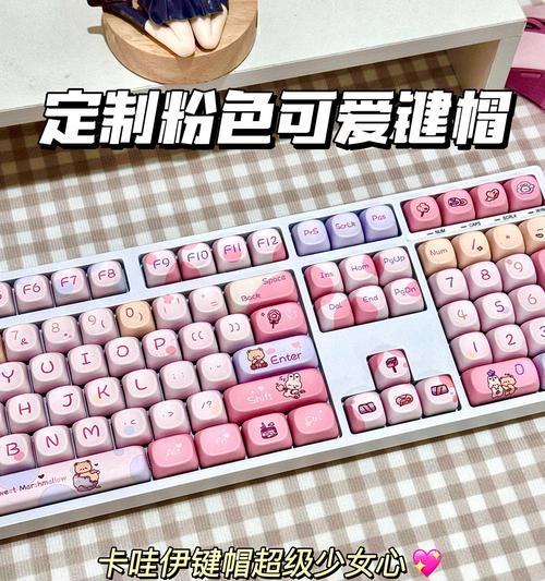 爱心灯键盘是什么品牌？有哪些特点？