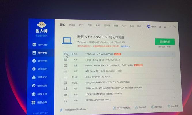 笔记本电脑两侧划痕应如何修复？