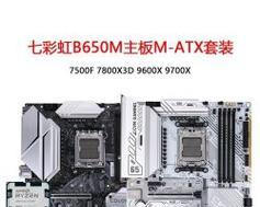 七彩虹wifi主板如何联网？联网的具体步骤是什么？