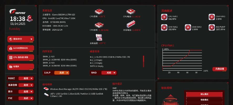七彩虹wifi主板如何联网？联网的具体步骤是什么？