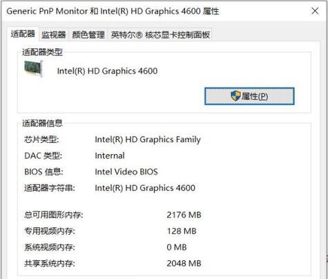 苹果电脑如何查看存储内存？
