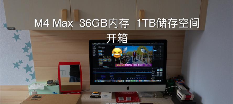 苹果电脑如何查看存储内存？