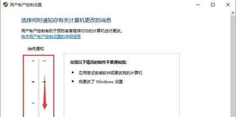 联想新电脑取消联网的方法有哪些？操作过程中需要注意什么？