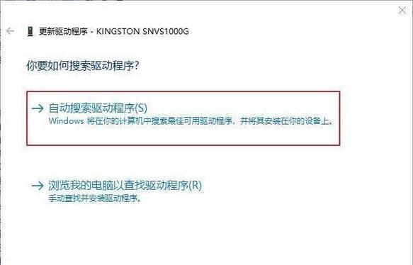 联想新电脑取消联网的方法有哪些？操作过程中需要注意什么？