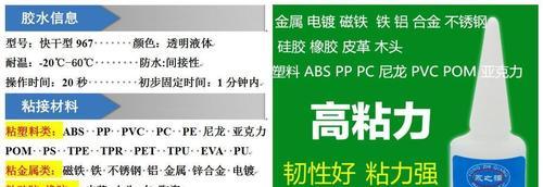 笔记本电脑塑料壳发粘怎么办？有效清洁方法有哪些？