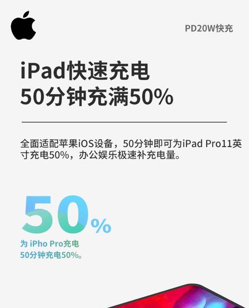 苹果电脑如何充电正常？充电时应注意什么？
