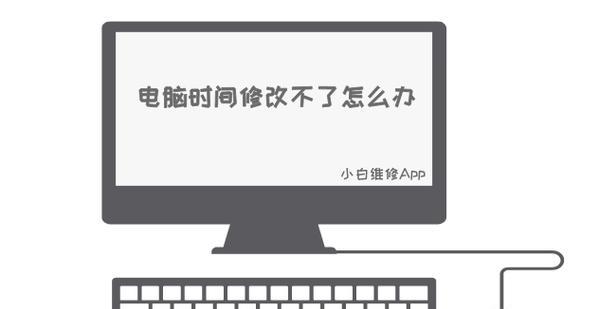 台式电脑锁定屏幕解决方法？常见原因分析？