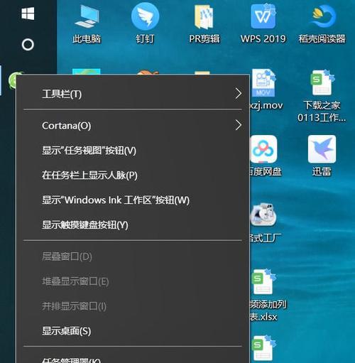 台式电脑锁定屏幕解决方法？常见原因分析？