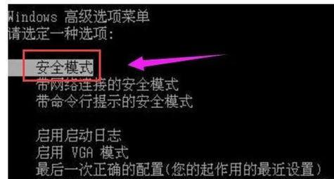 台式电脑锁定屏幕解决方法？常见原因分析？