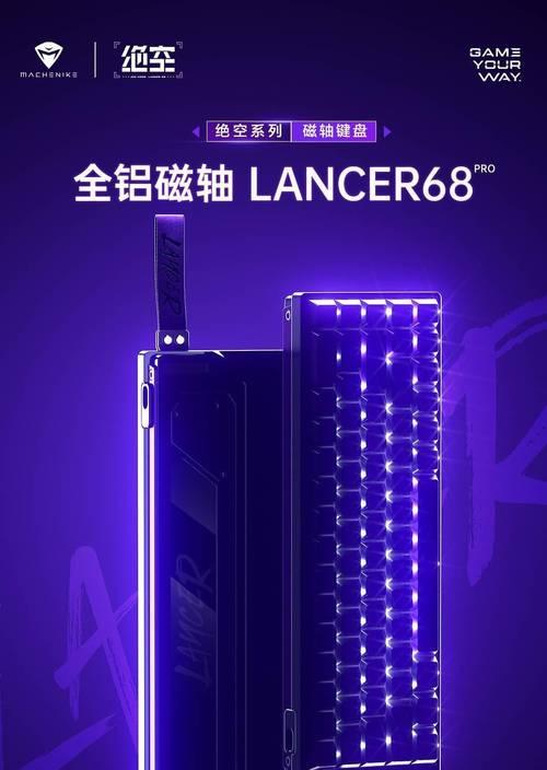 为什么全铝键盘如此受欢迎？它有哪些优点？