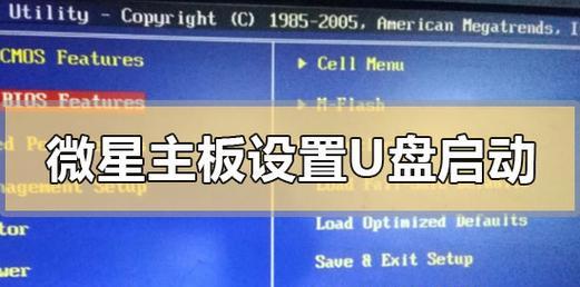 主板打开屏幕键盘的方法是什么？