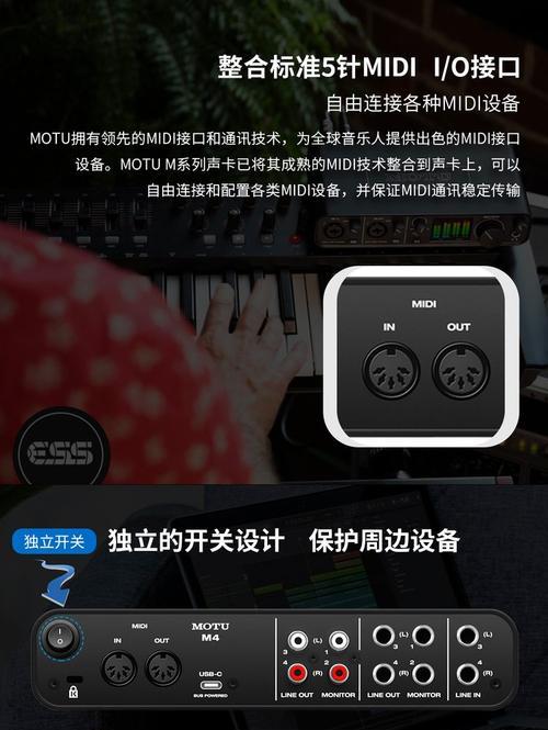 m2声卡如何正确连接电脑？调试过程中常见问题有哪些？