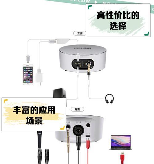 m2声卡如何正确连接电脑？调试过程中常见问题有哪些？