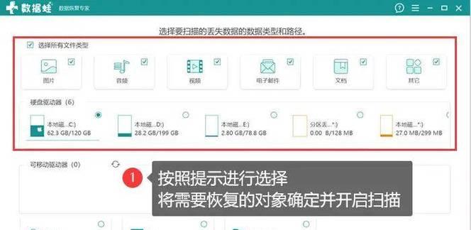 新电脑怎么加上老硬盘呢？添加硬盘的步骤是什么？