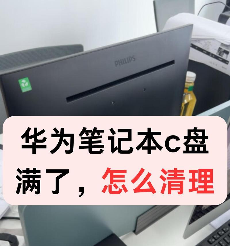 新电脑怎么加上老硬盘呢？添加硬盘的步骤是什么？
