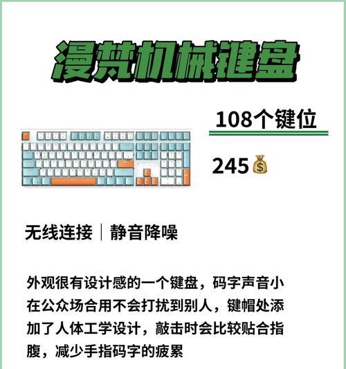 键盘行程的作用是什么？如何调整键盘行程？