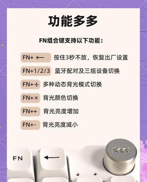键盘行程的作用是什么？如何调整键盘行程？