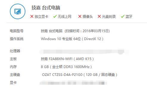 技嘉主板使用光碟安装系统的正确方法是什么？