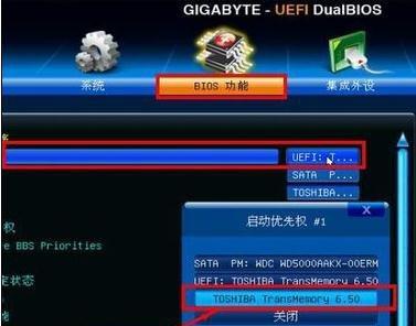 技嘉主板使用光碟安装系统的正确方法是什么？