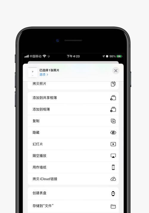 笔记本电脑如何安装iCloud？