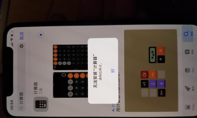 笔记本电脑如何安装iCloud？