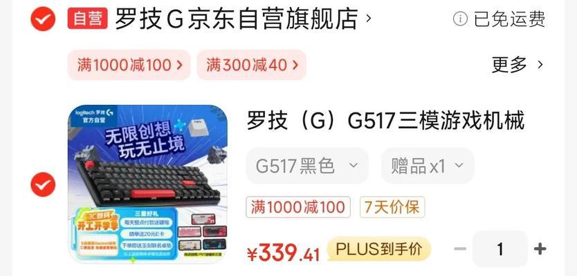 键盘改装可以添加哪些功能？如何选择合适的配件？