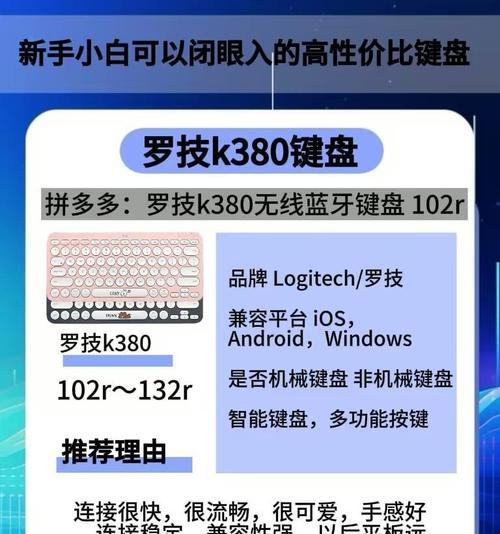 键盘改装可以添加哪些功能？如何选择合适的配件？