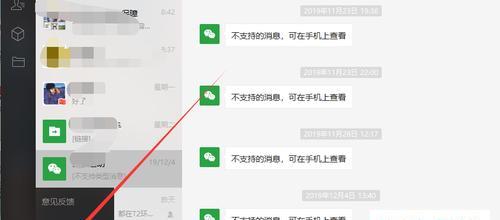 辞退后如何彻底清理电脑中的个人记录？