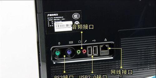 键盘插针脚的叫什么？有什么作用？