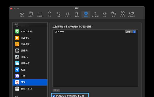 笔记本电脑极客模式关闭方法是什么？