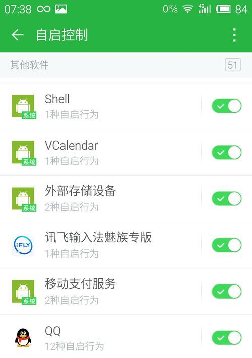 笔记本电脑极客模式关闭方法是什么？