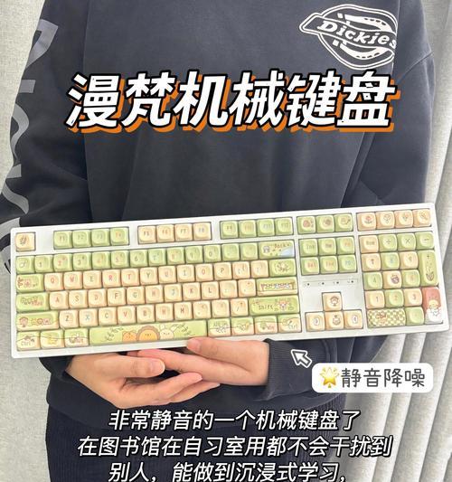 斜着键盘怎么玩？适合哪些游戏？