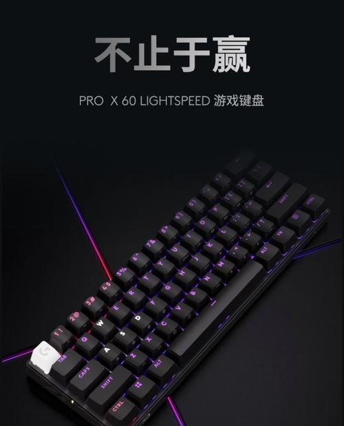 网吧应该选择哪种专业键盘？
