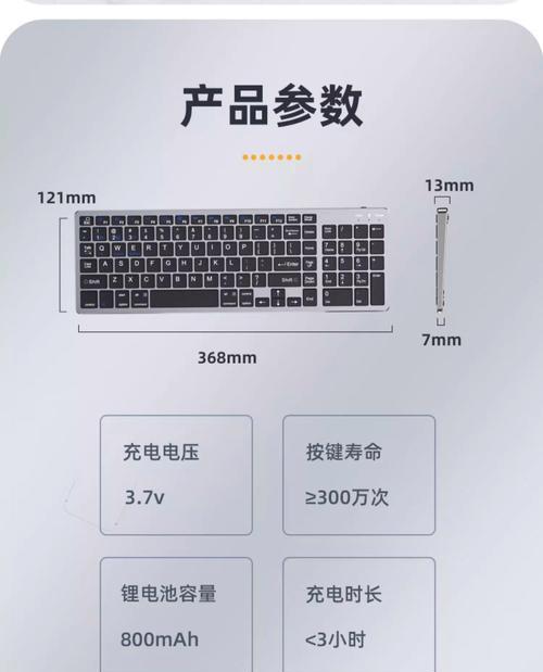 平板远程操控电脑时如何连接鼠标？