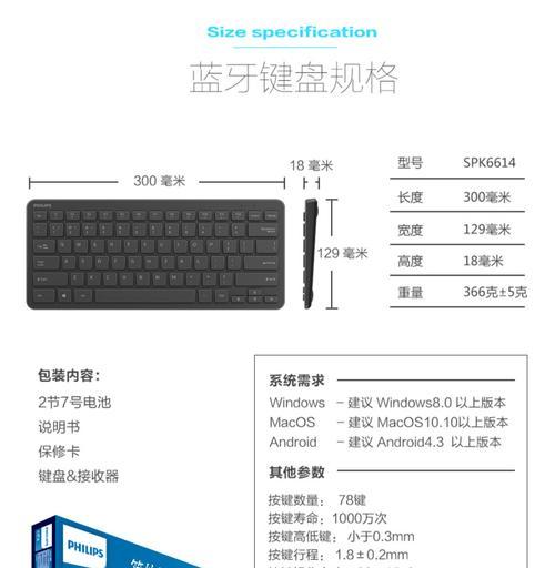 什么键盘有银？如何辨别键盘材质？