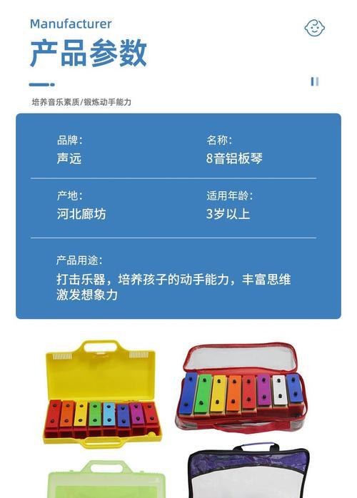 20键键盘是什么类型的琴？适合演奏什么音乐？