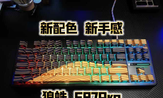 黄色三模键盘品牌有哪些？