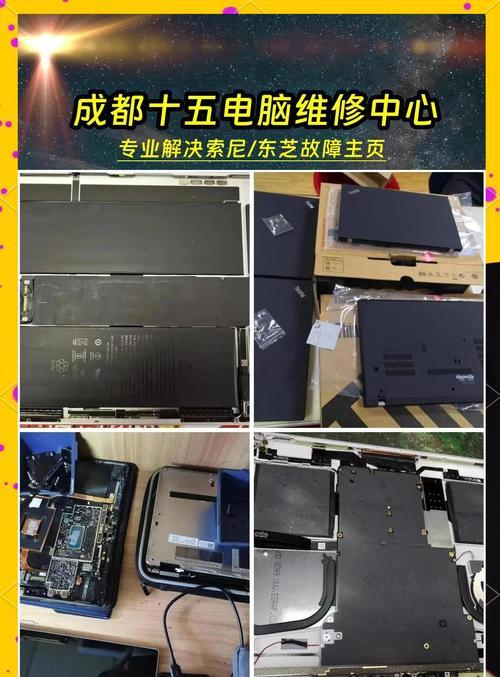 电脑开灯后黑屏是什么原因？如何解决这一问题？