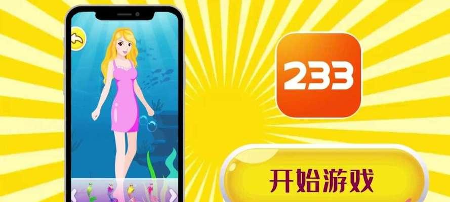 电脑小游戏内存如何清理？有效清理步骤是什么？