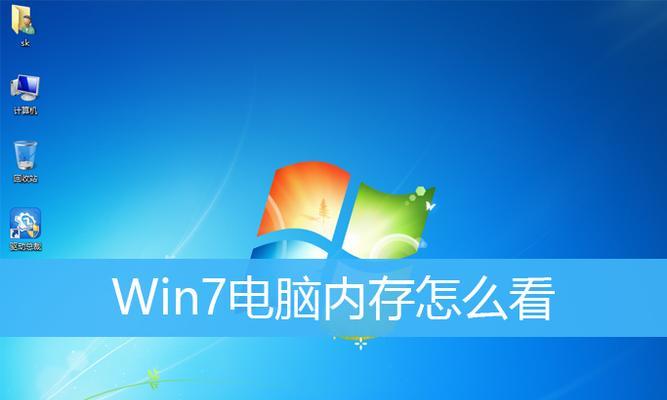 电脑内存扩容键无法选择怎么办？