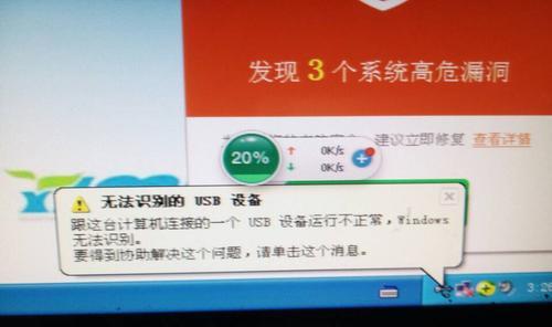 游戏时键盘鼠标失灵原因？如何快速解决？