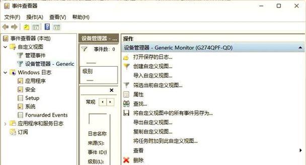如何查看电脑的运行内存？