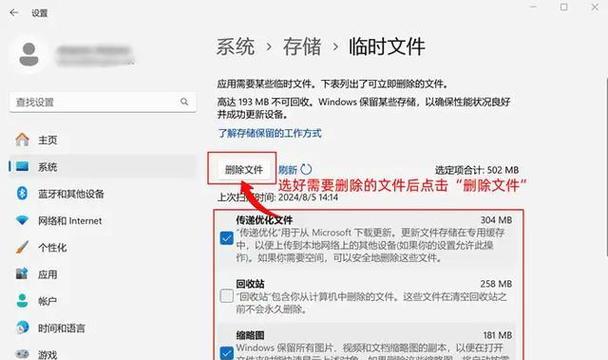 如何查看电脑的运行内存？