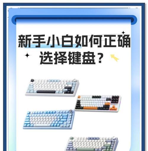 软键盘怎么用方便一些？有哪些提高效率的技巧？