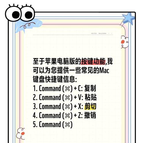 软键盘怎么用方便一些？有哪些提高效率的技巧？
