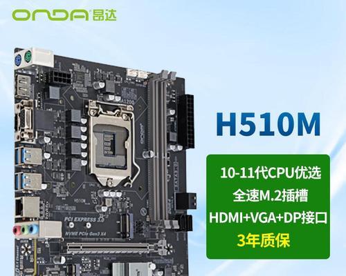 昂达d3p3主板进入bios的步骤是什么？