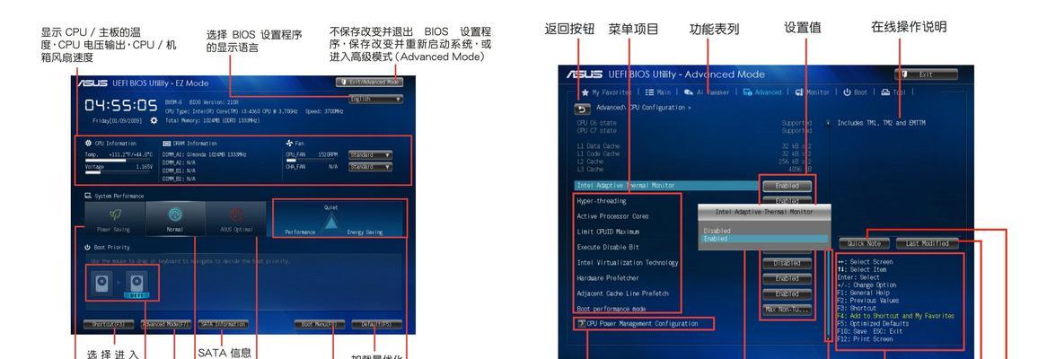 华硕主板引导启动项如何设置？设置错误会有什么影响？