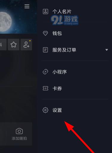 单机游戏出现鼠标拖影如何解决？